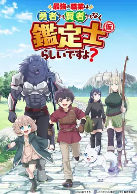 奇幻同人动漫残页之城封面