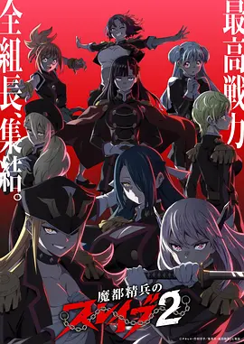 日常治愈同人漫画改编动画第九号同人志封面