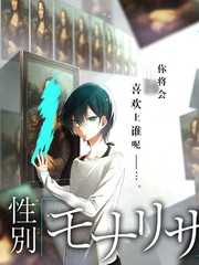 奇幻职场同人短剧画师穿书同人漫画自救指南封面